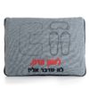⁦ערכת טיסה ממותגת⁩ – תמונה ⁦2⁩