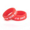 טבעת סיליקון אדומה