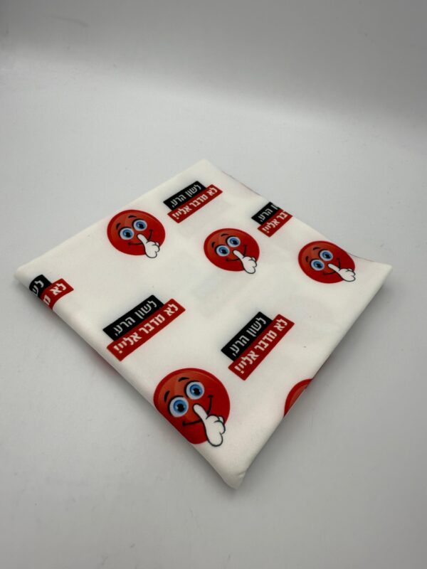 חם-צוואר לחורף (מתאים לצוואר ולכיסוי פנים) עם האייקון של שון שומר הלשון