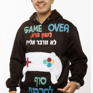 קפוצ׳ון מתערוכת לשון הרע לא מדבר אליי-די לחרמות!