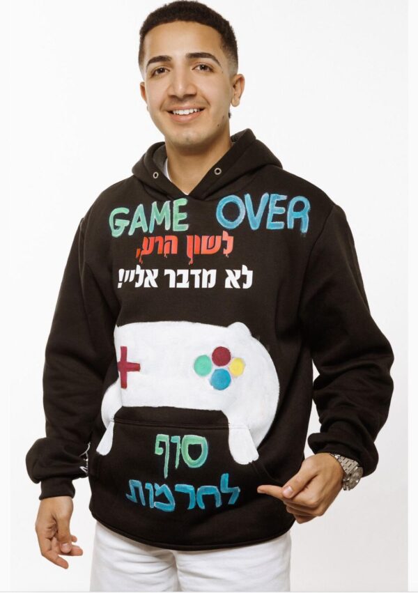 קפוצ׳ון מתערוכת לשון הרע לא מדבר אליי-די לחרמות!