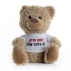 דובי פרוותי בחולצת סלוגן רקומה