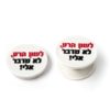 פופ סוקט (Pop Socket) לבן לפלאפון
