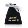 ⁦צמיד מתכת רחב בציפוי שחור מבריק - חריטת אותיות בשחור מט⁩ – תמונה ⁦2⁩