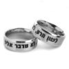טבעת בציפוי כסף, חריטת אותיות בצבע שחור