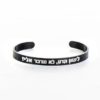 צמיד מתכת רחב בציפוי שחור מבריק - חריטת אותיות בצבע כסף